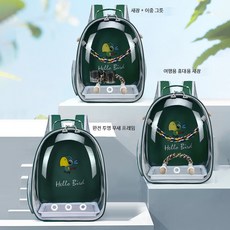 투명 앵무새 이동장 백팩형 휴대용 케이지 산책 외출용 통기성 좋은 조류가방, 1개, 21홀 블랙 고추 스탠드 1개 포함