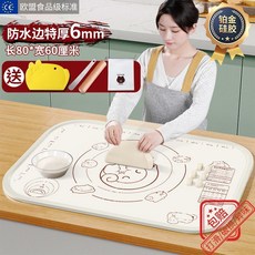 特厚矽膠揉麵墊 大號食品級擀麵墊 家用烘焙案板工具 5 9 2, 1個, 豪華4套裝: 特厚麵刀+餡勺+麵杖+收納,陞級特厚6mm 加大70*50 重488