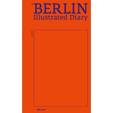 베를린 그림일기:a Berlin illustrated Diary, 컬처그라퍼
