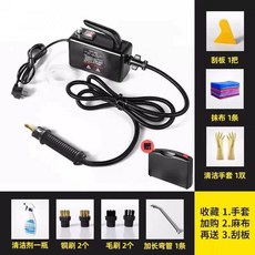 가정용 스팀청소기 핸디형 고온 고압 살균기 스팀기 소형, H. 블랙 직접 주입 버전 2600W