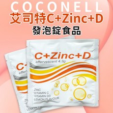艾司特複方高單位維他命C 1000mg+鋅+D3 800 IU 發泡錠 (4顆/袋裝), 1個