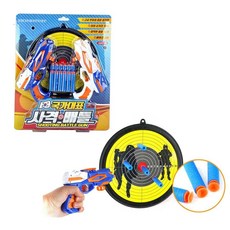 손자선물 어린이 사격 장난감 실내 야외 활동 장난감총 완구