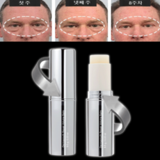 하안검 스틱 눈밑 지방제거 아이 크림 눈밑 아이백 제거크림 유쎄 리프팅 900샷 아이크림, 7.8g, 2개, [1+1]