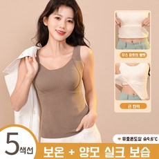 무스 울 실크 보온 조끼 여 추동 이너 발열 헴라인 겉감 패드