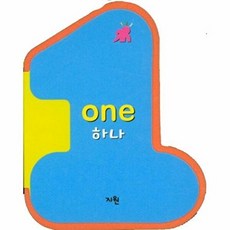 기타 똘똘이 수 놀이터- 하나(One) 수와 셈 1단계, 없음