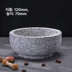 석재 강아지 밥그릇 돌그릇 사료접시 식기 무거운 튼튼한, 표준, 1개, 돌그릇 12cm