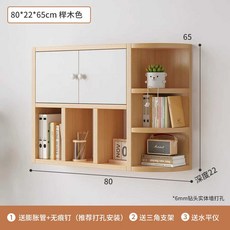 벽걸이 선반 원룸 장식장 도어 선반 다용도 책꽂이, 두꺼운 원목 80 너도밤색