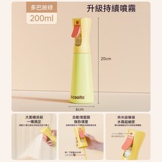 Acooltd 輕巧隨身高壓噴霧空瓶, 1個, 綠200ML