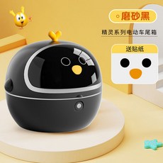 電動車後備箱通用電瓶自行車後尾箱儲物神器改裝 機車置物箱 防水漢堡箱 機車後箱 機車箱 機車尾箱 機車後置物箱, 小雞尾箱-【磨砂黑】