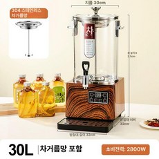 유리약탕기 전기차 주전자 열탕기 차탕기 머신 가정용 전기포트 약탕기 대추차 끓이는, 1L 이상, 2세대 스마트 30L 우드 패턴 필터 포함, 기본 색상
