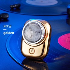 충전량 표시 남성 미니 면도기 전기 충전 면도기 컴팩트 간편 차량용 면도기, 색깔10, 하나