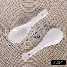 川島 5寸雙耳有蓋陶瓷湯盅套裝+瓷勺, 1個, 純色小勺10個裝