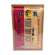精戰 金門 一條根 電氣石 貼片 溫熱型 10片裝, 10個, 10片