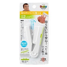 日本GB綠鐘 Baby’s 嬰幼兒專用 安全銼刀 雙包裝 BA-005, 1支