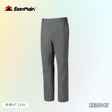 衣力美 男彈性撥水快乾長褲 Cycledry 四面彈性快乾布