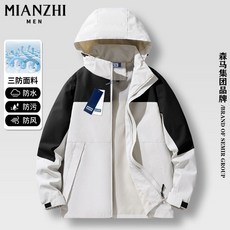 大碼防風防水保暖衝鋒外套，可拆卸抓絨內膽，多口袋設計休閒釣魚服, MZ-N18牙白/春秋外套 男女同款,M 【限時預熱價】