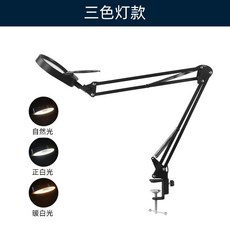 台式放大鏡帶燈 10倍高清高倍 維修檢驗 夾式工作專用, [白光燈]單10倍鏡片