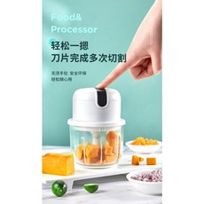 250ML電動搗蒜器壓蒜器 usb充電新款電動打蒜器絞肉輔食機 蒜泥神器迷你拉蒜器剝蒜器蒜蓉機磨蒜打蒜器家用, 1個