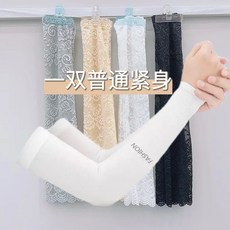 長款蕾絲防曬袖套，美甲拍照假袖子, 1個, 隨機1雙裝