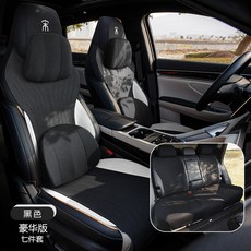 汽車坐墊通風翻毛皮適用比亞迪宋plusdmi版座椅墊套四季通用, 1個, 黑色-宋PLUS版23款:舒適版【五座帶頭枕1對】