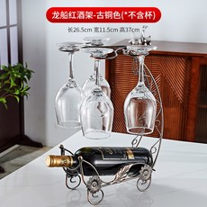 장식장 해적선 홀더 캐비닛 진열대 와인랙 거실 거치대 A형, V. 용 보트 동메달 컵 없음, 1개