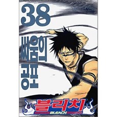 블리치 BLEACH 38, 서울미디어코믹스(서울문화사), [만화] 블리치 BLEACH