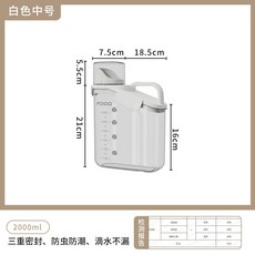 萌寵部落商城 臺灣現貨 貓糧狗糧儲存桶 密封防潮寵物糧食收納盒, 白色（中號）, 1個