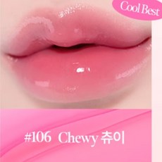Coral Haze 閃耀鎖色果凍唇釉 鎖扣設計 韓系水光嘟嘟唇 106 軟嫩粉紅 持久顯色, 1個, 106 軟嫩粉紅 CHEWY, 106軟嫩粉紅CHEWY