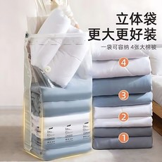 立體免抽氣真空壓縮袋 棉被子收納袋 衣物羽絨服神器, 1個, 大號 T恤/襯衫 裝10-25件,1個裝 3D立體大容量 告別氣泵-按壓排