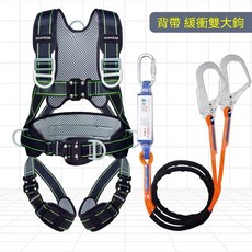 【開發票/統編】廣佳 高空作業安全繩套裝 GB6095-2021, 1個, 五點式安全帶+雙大鉤【帶緩衝】,繩+鉤總長2.7米