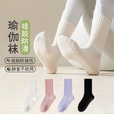 瑜伽防滑襪 女 瑜伽襪 中筒 襪 室內運動 專業 健身 普拉提 運動 防滑 地板 跳繩 長襪