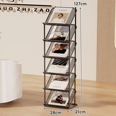 아크릴 잡지꽂이 앨범 홍보책자 매장진열대 잡지거치대 스탠드 잡지꽂이 6/7/8 단, 6단, 검정색