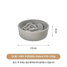 꽃잎 슬로우 식기 밥그릇 도자기 고양이 강아지, 사진과 동일, 1개, 작은 꽃잎 그릇 무광그레이