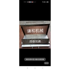 업소용 슬라이서 절단기 스팸 30형 스팸커터기 냉채 6mm 슬라이스햄 오이 11mm, 45타입-15mm(두부 자르기 좋은 높이 가림막), 1개