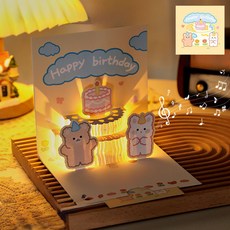 키즈브릭스 LED 멜로디 생일 축하 팝업 카드, 옐로우(LED멜로디)