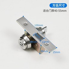 雙鎖頭地鎖 隱形門鎖 鋁合金鎖芯, 方舌外開內擰門厚4055mm, 1個