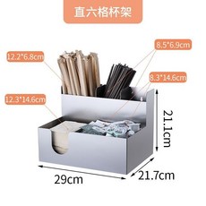 斜四格不銹鋼杯架奶茶店商用分杯取杯器前臺一次性紙杯架收納盒, 直六格不銹鋼本色, 1個