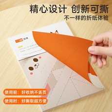 【學習提升】識字閃卡片幼兒童早敎象形趣味識600字卡幼小銜接牌【椰子圖書 】, 1個, 【單張練字】非閃卡