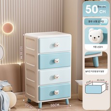 좁은협탁 테이블 핑크 사이드 장난감수납장, 1단, 50면 폭 - 블루 소형 곰 (4층)