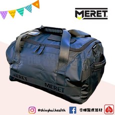 MERET X-TUFF PRO DUFFEL 消防員器材包 超大容量耐磨急救包 專業救護裝備首選, 1個, 藍色