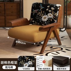 디자인필링 편한 1인용 패브릭 쇼파 미니 빈티지 북유럽 소파, M. 섬세한 프린트 print 비행 조류 프린트 호두