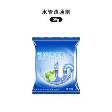 水管疏通劑 快速溶解 疏通管道, 110g, 2個