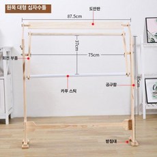 십자수틀 거치대 좌식 작업대 원목 스탠드 모던 공방용, 내추럴 대형 자수대, 1개