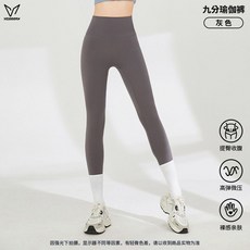 VEJOORN 五分瑜伽褲