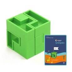 소마큐브 퍼즐+교재세트