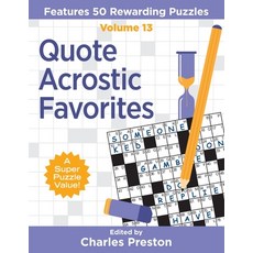 (영문도서) Quote Acrostic Favorites: Features 50 Rewarding Puzzles Paperback, Aka Associates, English, 9781734048308