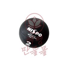 고무 메디신볼 2kg 웨이트볼