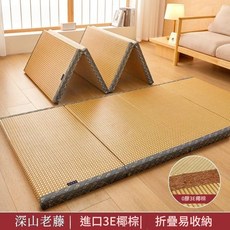 可摺疊椰棕日式床墊睡墊 60*180cm, 3釐米厚冬陽黃麻棕