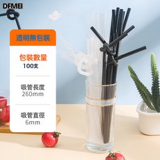 DFMEI 創意藝術吸管飲料果汁一次性彎頭pp塑料吸管, 透明吸管【100只/袋】:6*260mm, 1個