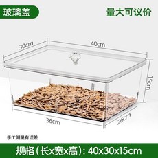 乾果密封盒 20x25x20cm 防潮翻蓋展示盒, 1個